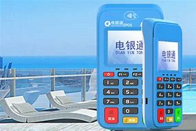 乌什公司POS机